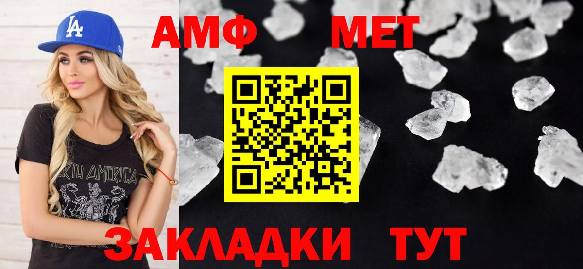 Бутират Фурманов