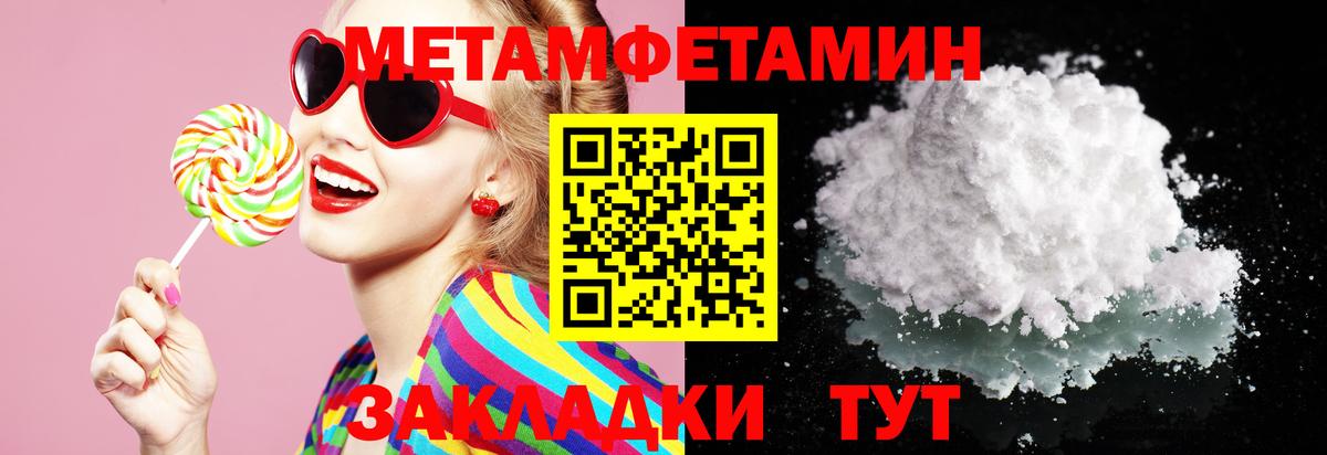 Amphetamine 97% Фурманов