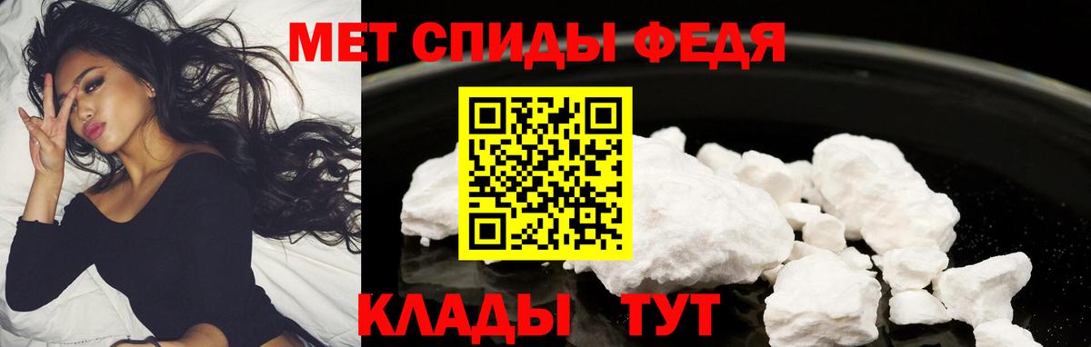 Фурманов  Amphetamine 97%  Вход с VPN 
