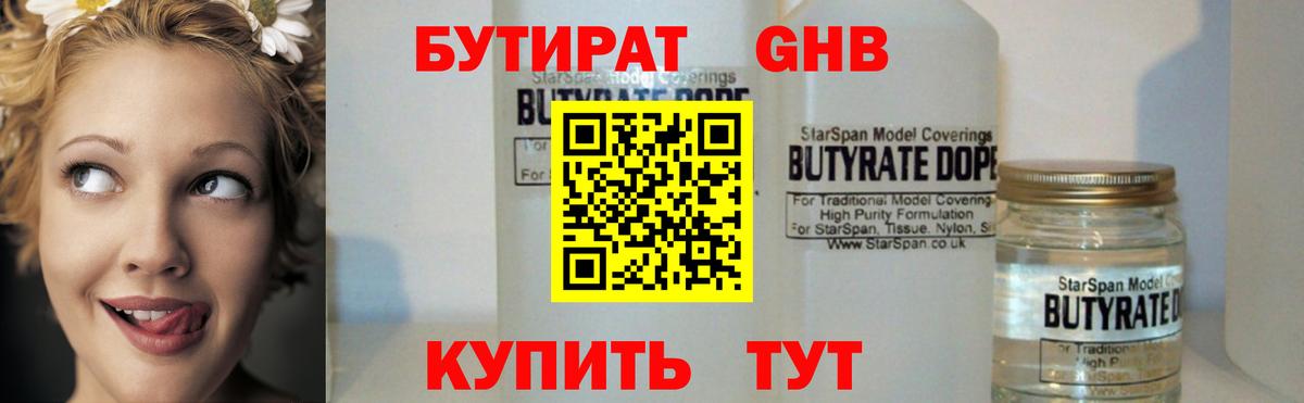 Где найти наркотики?  ГАШИШ  NBOMe  МАРИХУАНА  A-PVP СОЛЬ кристаллы  Вход с VPN  МЕФ кристаллы  Фурманов  Кокаин  Лсд 25 