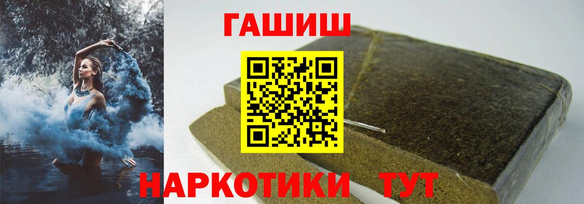 ГАШИШ AMNESIA HAZE  цена   Фурманов  ГАШ гарик  Вход с VPN 