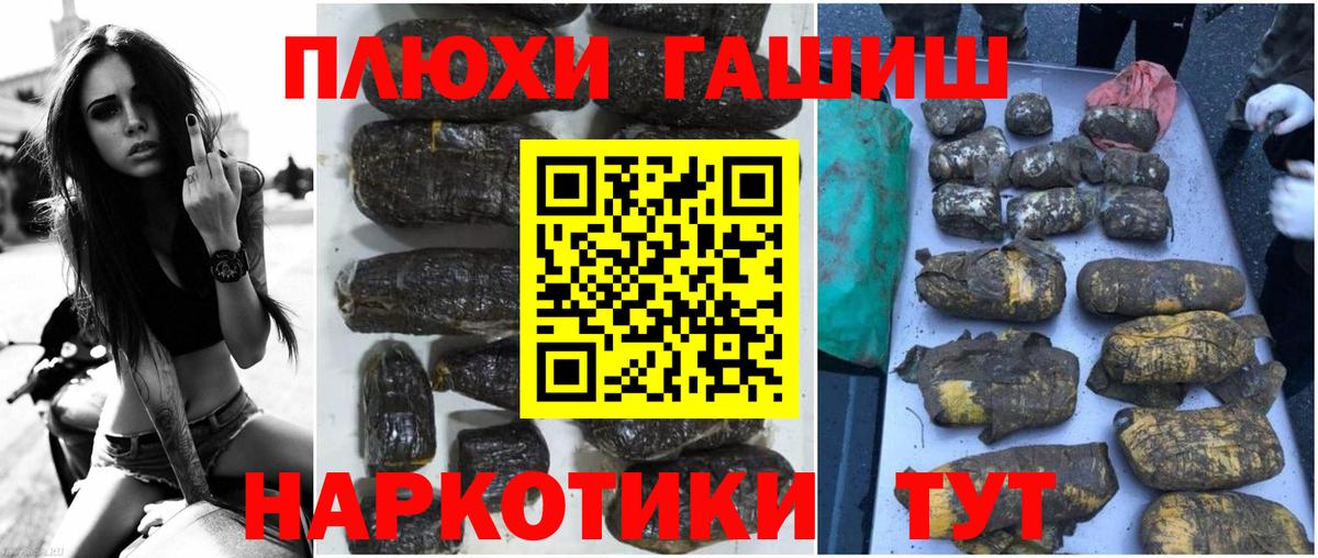 Гашиш Изолятор Фурманов