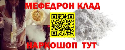 бутик Нарткала