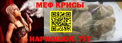 твердый Наро-Фоминск