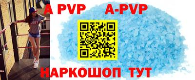 твердый Наро-Фоминск