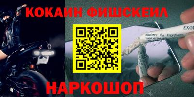 бутик Нарткала