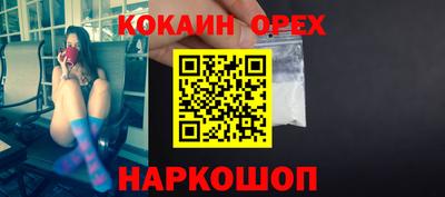 твердый Наро-Фоминск