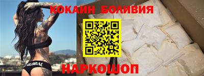 бутик Нарткала