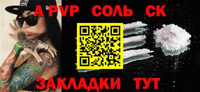 бутик Нарткала