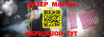 бутик Нарткала