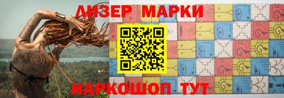 бутик Нарткала