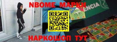 бутик Нарткала