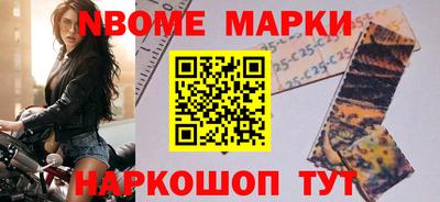 твердый Наро-Фоминск