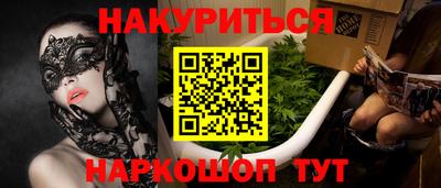 твердый Наро-Фоминск