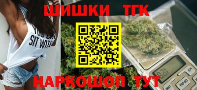 бутик Нарткала