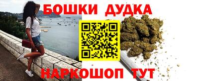 бутик Нарткала