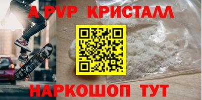 бутик Нарткала