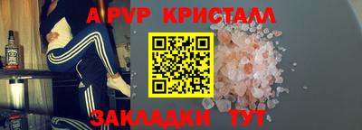 твердый Наро-Фоминск