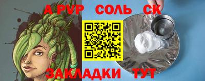 СК Нальчик
