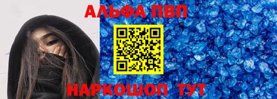 бутик Нарткала