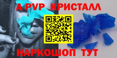 твердый Наро-Фоминск