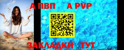 бутик Нарткала