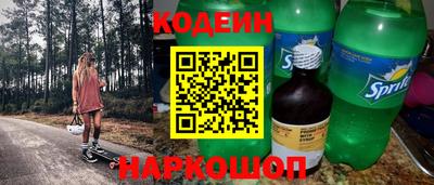 бутик Нарткала
