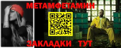 твердый Наро-Фоминск
