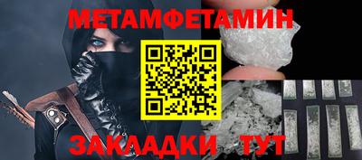 твердый Наро-Фоминск