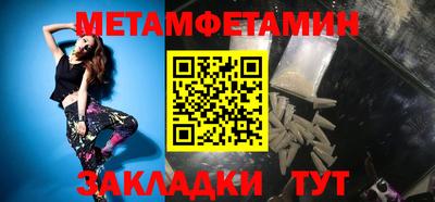 твердый Наро-Фоминск