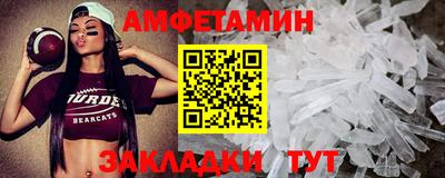 твердый Наро-Фоминск