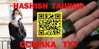 твердый Наро-Фоминск