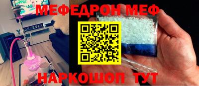 бутик Нарткала