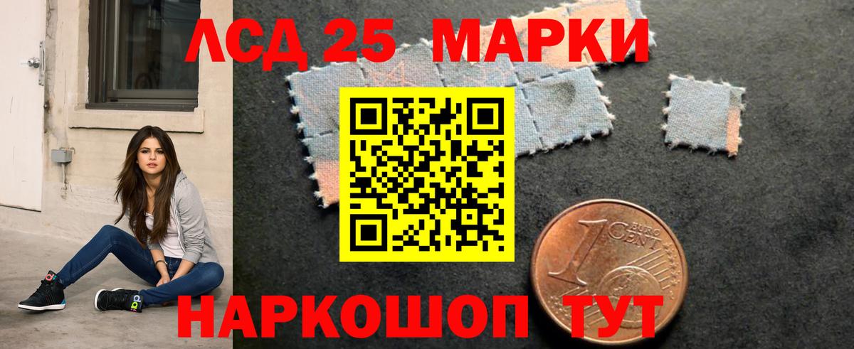 ЛСД экстази ecstasy  Вход с VPN  гидра как войти  Фурманов  LSD-25 экстази кислота 