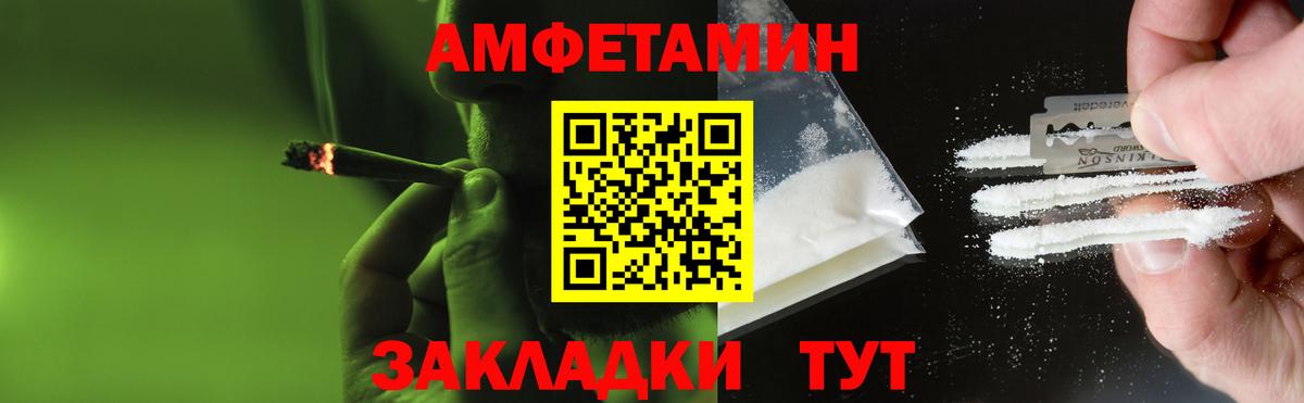 Метамфетамин витя Фурманов