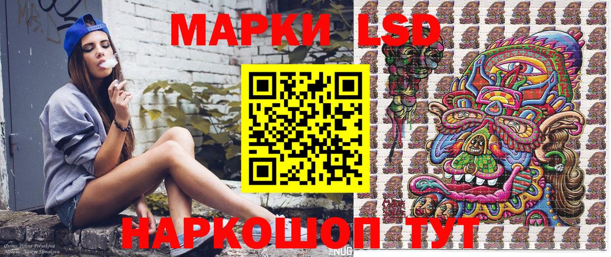 Марки 25I-NBOMe 1,5мг  Вход с VPN  Фурманов 