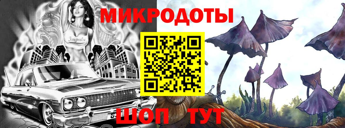 Галлюциногенные грибы ЛСД  закладка  Фурманов  Вход с VPN 