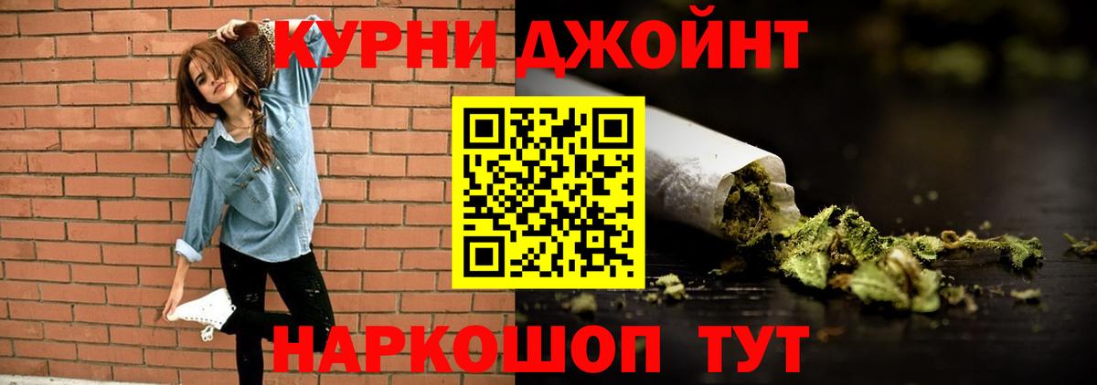 Марихуана ГИДРОПОН  Конопля тримм  Конопля Amnesia  Фурманов  Бошки Шишки SATIVA & INDICA  Вход с VPN 